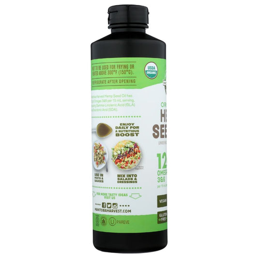 Organic Hemp Seed Oil, 16.9 oz